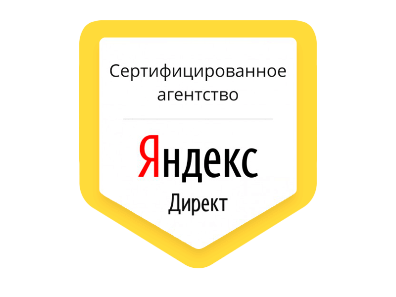 Яндекс